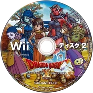 DQX Japanese disc art 3