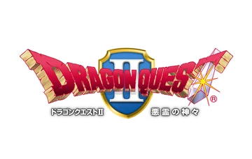 Dragon Quest II | Dragon Quest Wiki | Fandom