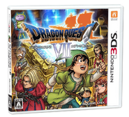 DQVII3DS JP Boxart