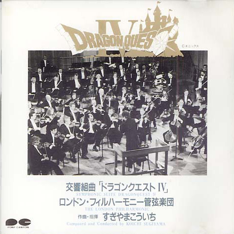Symphonic Suite Dragon Quest IV (London Philharmonic Orchestra