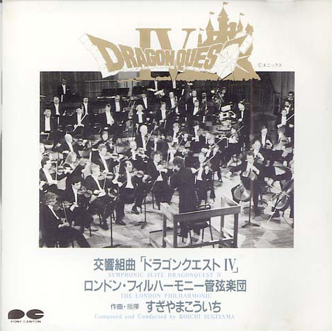 Symphonic Suite Dragon Quest IV (London Philharmonic Orchestra 