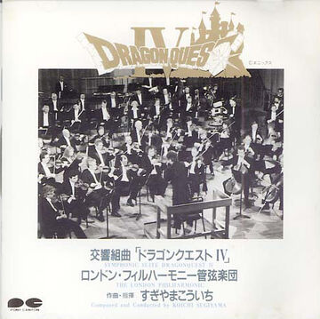 Symphonic Suite Dragon Quest IV (London Philharmonic Orchestra ...