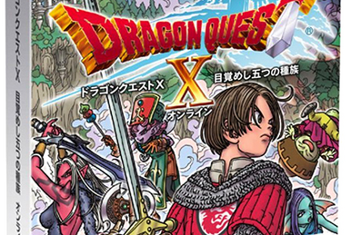 トルネコの大冒険 不思議のダンジョン | DRAGON QUEST Wiki | Fandom