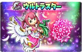 DQotS - Ultra Star