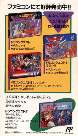 Dragon Quest V Dragon Quest Wiki Fandom Dragon Quest V Dragon Quest Wiki Fandom