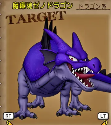 Zeno Dragon | Dragon Quest Wiki | Fandom