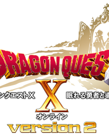 ドラゴンクエストx 眠れる勇者と導きの盟友 オンライン Dragon Quest Wiki Fandom ドラゴンクエストx 眠れる勇者と導きの盟友 オンライン Dragon Quest Wiki Fandom