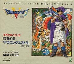 Symphonic Suite Dragon Quest V | Dragon Quest Wiki | Fandom