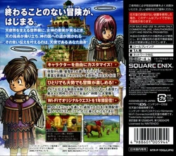 Dragon Quest IX | Dragon Quest Wiki | Fandom