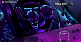 DQX - Bambaja the Flash Beast