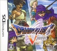 Japanese DS cover
