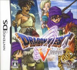 Dragon Quest V | Dragon Quest Wiki | Fandom