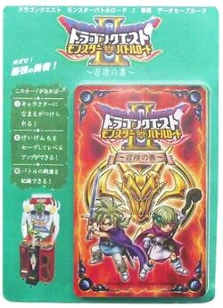 Dragon Quest: Monster Battle Road II | Dragon Quest Wiki