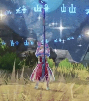 Zing Stick | Dragon Quest Wiki | Fandom