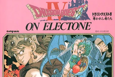 Dragon Quest in Brass | Dragon Quest Wiki | Fandom