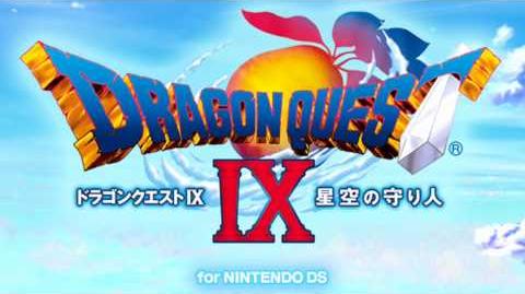 Dragon Quest IX OST - The Palace Oboe