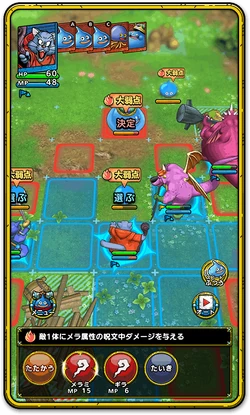 Dragon Quest Tact Dragon Quest Wiki Fandom