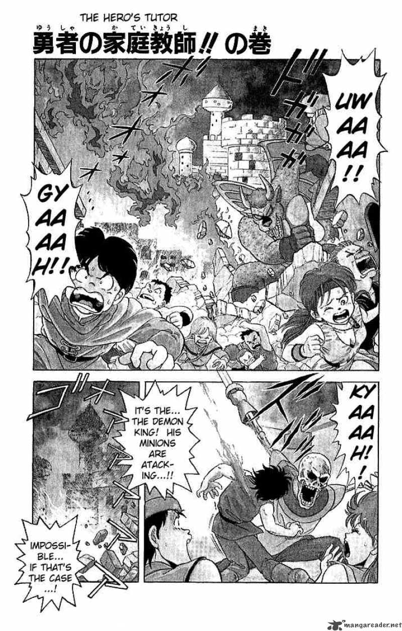 the first dragon quest manga