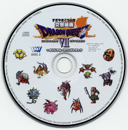 Symphonic Suite Dragon Quest VII + Original Soundtrack Symphonic Suite Dragon Quest VII + Original Soundtrack