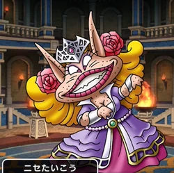 Faux Dowager | Dragon Quest Wiki | Fandom