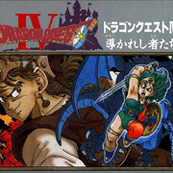 ドラゴンクエストiv 導かれし者たち Dragon Quest Wiki Fandom ドラゴンクエストiv 導かれし者たち Dragon Quest Wiki Fandom