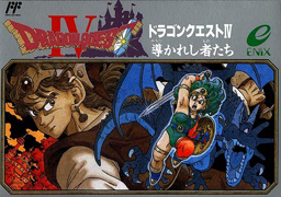 ドラゴンクエストIV 導かれし者たち | DRAGON QUEST Wiki | Fandom