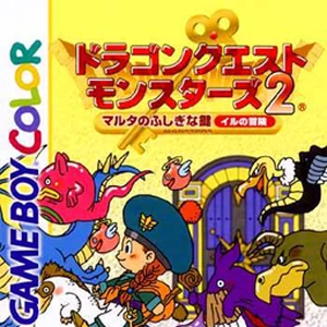 dragon warrior monsters 2