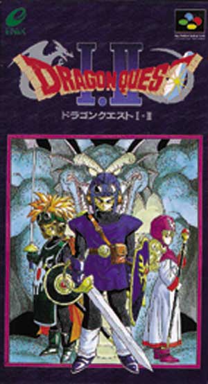 ドラゴンクエストi Ii Dragon Quest Wiki Fandom