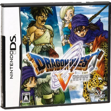 ドラゴンクエストv 天空の花嫁 Dragon Quest Wiki Fandom