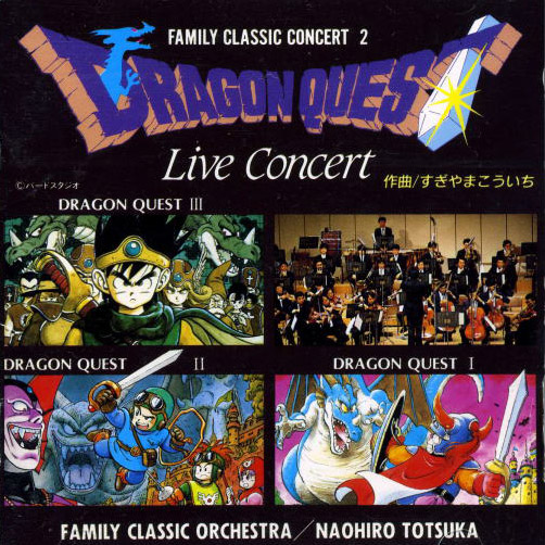 Family Classic Concert 2: Dragon Quest Live Concert | Dragon Quest