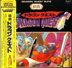 Dragon Quest Suite | Dragon Quest Wiki | Fandom