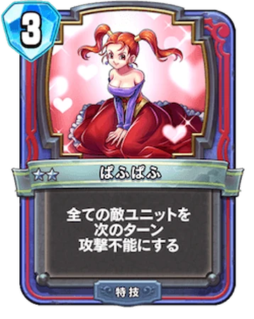 Puff-Puff | Dragon Quest Wiki | Fandom