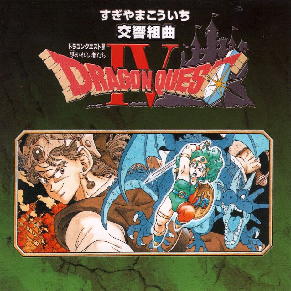 Symphonic Suite Dragon Quest IV (London Philharmonic Orchestra 