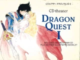CD theater Dragon Quest I