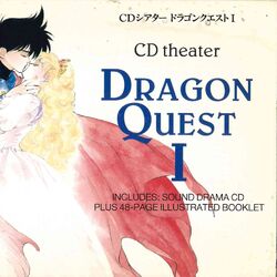 Dragon Quest VI on Electone - Dragon Quest Wiki