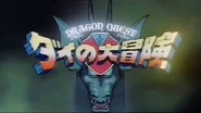Img dqdai logo.jpg (44 KB) Logo as seen in the opening