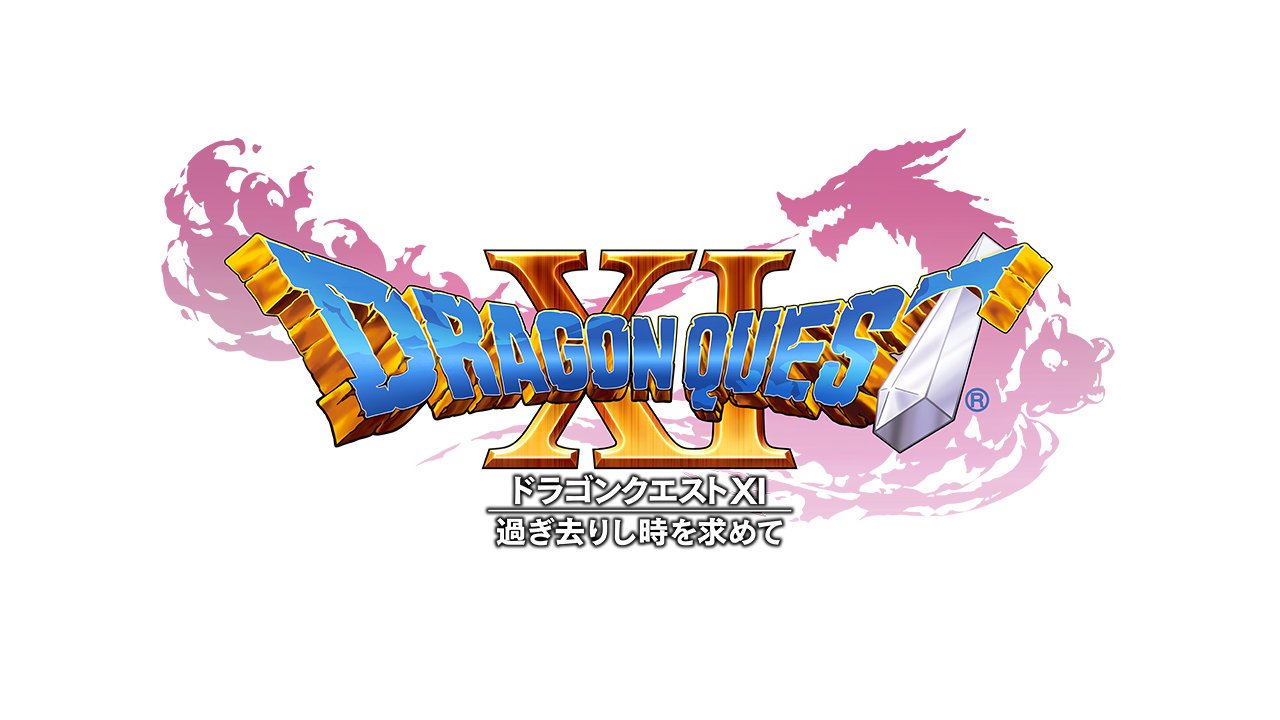 ドラゴンクエストxi 過ぎ去りし時を求めて ドラクエ11 攻略 Wiki Fandom ドラゴンクエストxi 過ぎ去りし時を求めて ドラクエ11 攻略 Wiki Fandom