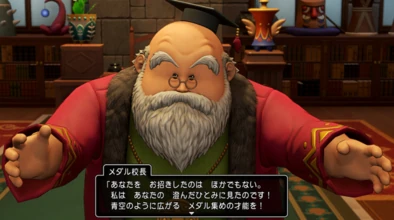 ちいさなメダル | ドラクエ11 攻略 Wiki | Fandom