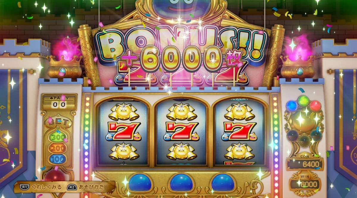 カジノ | ドラクエ11 攻略 Wiki | Fandom