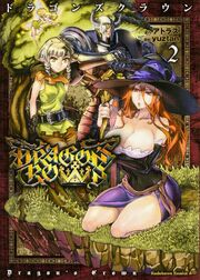 Dragons Crown manga 2