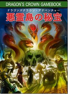 GameBook