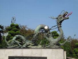 1280px-Busan tower dragon 085