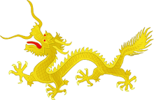 1200px-Dragon from China