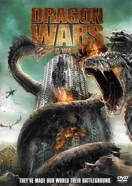 Dragon-Wars-2007