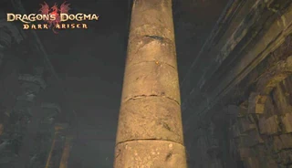 The pillar, with the badge on the third block in view up, near the fourth block up
