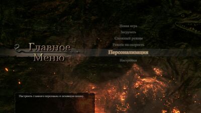 Персонализация 1
