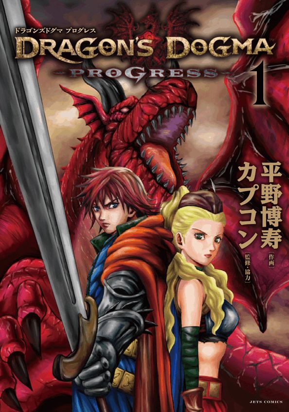 Dragon's Dogma Progress Dragon's Dogma Wiki Fandom