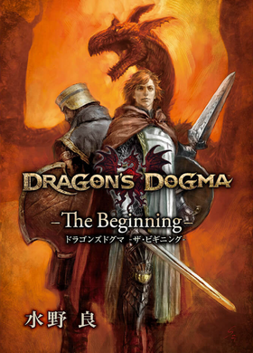 Dragon's Dogma : The Beginning | Dragon's Dogma Wiki | Fandom