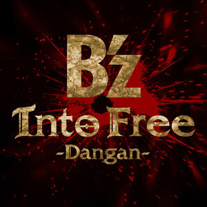 Bz Single