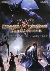 'Official Expert Guide' (Dark Arisen) [jp]